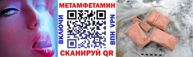 Amphetamine Розовый  гидра зеркало  Кропоткин 