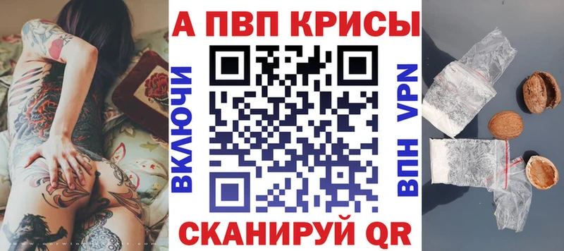 Alfa_PVP Crystall  OMG маркетплейс  Кропоткин 