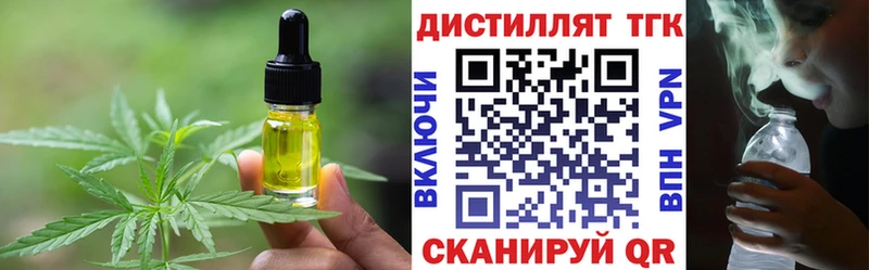 Печенье с ТГК конопля  мориарти формула  Кропоткин 