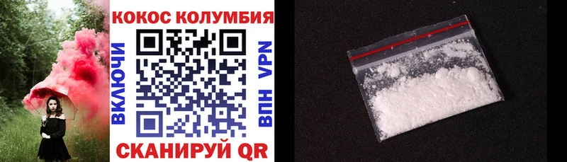 КОКАИН 99% Кропоткин