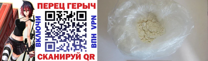 мега вход  Кропоткин  Героин Афган 
