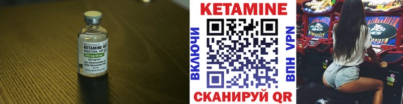 ОМГ ОМГ онион  Кропоткин  Кетамин VHQ 