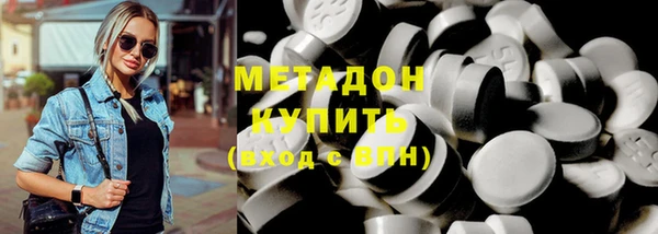 молекула духа Пролетарск