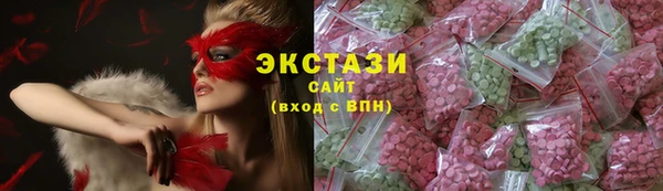 соль ск Приозерск