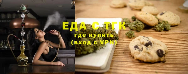 прущие грибы Протвино