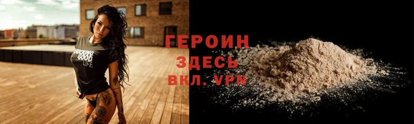 прущие грибы Протвино