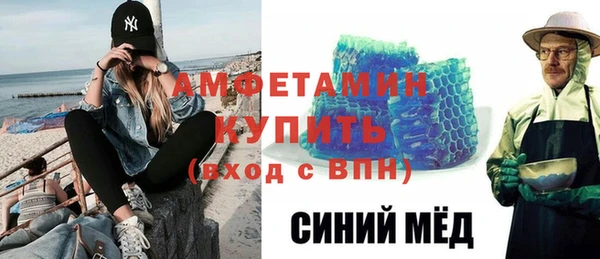 молекула духа Пролетарск