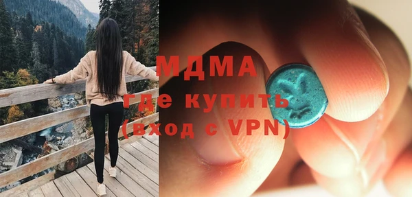 соль ск Приозерск