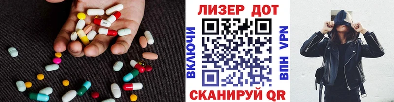 ЛСД экстази кислота  Кропоткин 