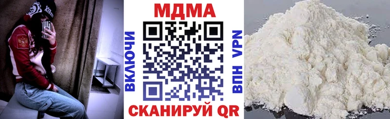дарнет шоп  Кропоткин  ссылка на мегу ссылки  МДМА кристаллы 