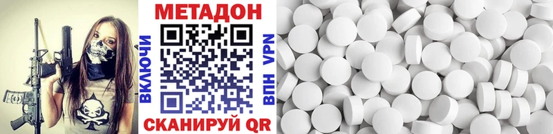 как найти закладки  Кропоткин  МЕТАДОН мёд 