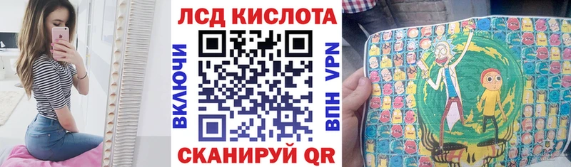 Марки 25I-NBOMe 1500мкг  Кропоткин 
