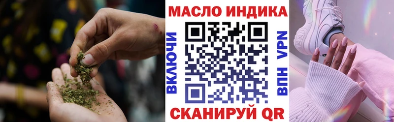 ТГК гашишное масло  мега tor  даркнет формула  Кропоткин 